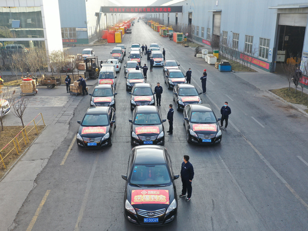 福來(lái)啦！河南礦山新春送福活動(dòng)正式啟動(dòng)！